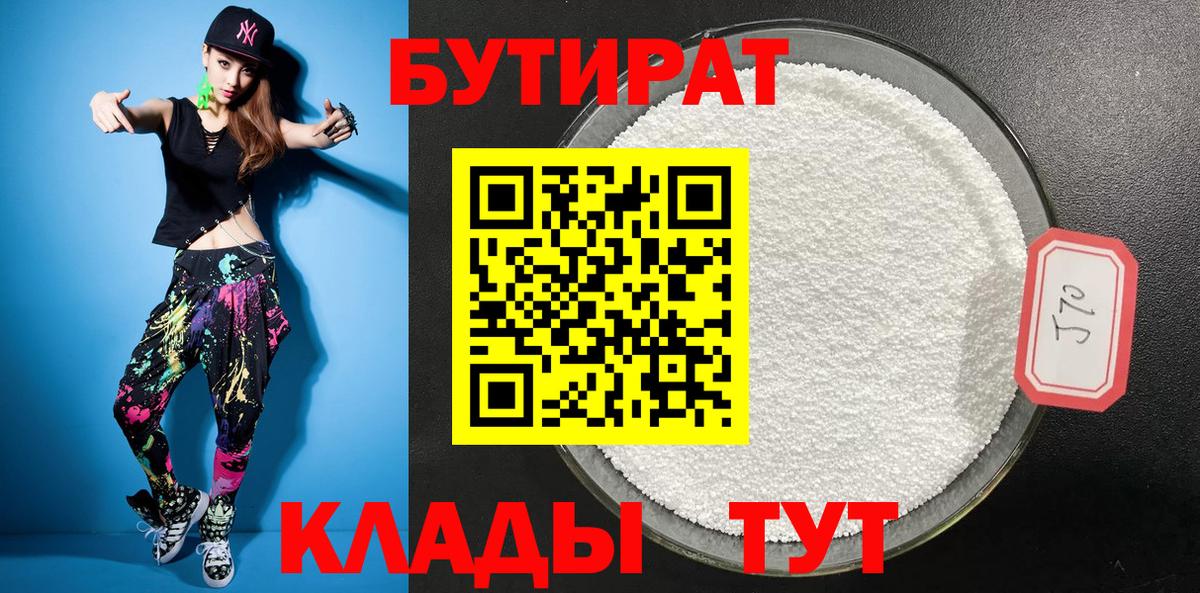 ГАШИШ  Ессентуки  Бошки Шишки  Каннабис  COCAIN  Alpha PVP СК кристаллы  LSD-25  МЕФ   Мефедрон  Вход с VPN 