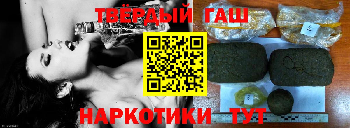 Гашиш индика сатива  Гашиш  купить  сайты  Ессентуки  Вход с VPN  ГАШ гашик 