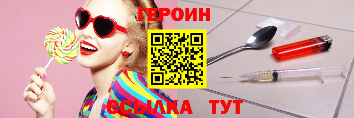 Альфа ПВП Ессентуки