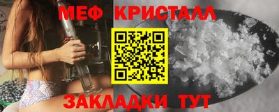 соль ск Краснознаменск
