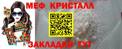 2c-b Краснокаменск