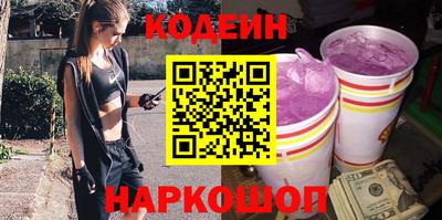 кристаллы Краснодар