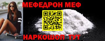 кристаллы Краснодар
