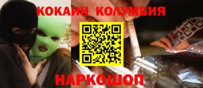 кристаллы Краснодар