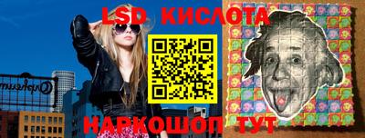 кристаллы Краснодар