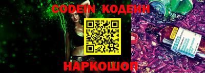 кристаллы Краснодар