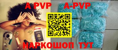 соль ск Краснознаменск