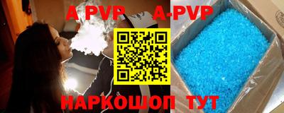кристаллы Краснодар