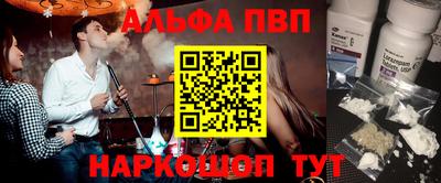 соль ск Краснознаменск