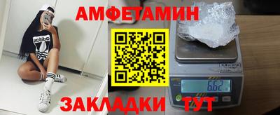 амф Кумертау