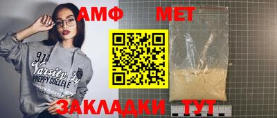 кристаллы Краснодар