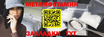 таблы Кунгур