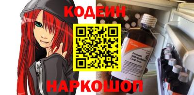 кристаллы Краснодар