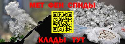 кристаллы Краснодар