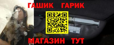 2c-b Краснокаменск