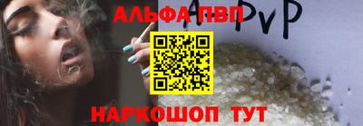 кристаллы Краснодар