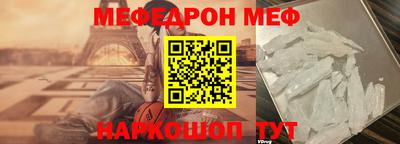 соль ск Краснознаменск