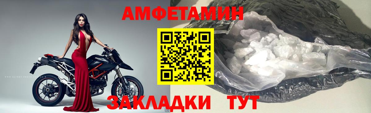 Метамфетамин винт Ессентуки